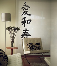Zen "Kanji" Writing  Symbols wall decals stickers